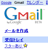 gmail.gif 154×156 4K