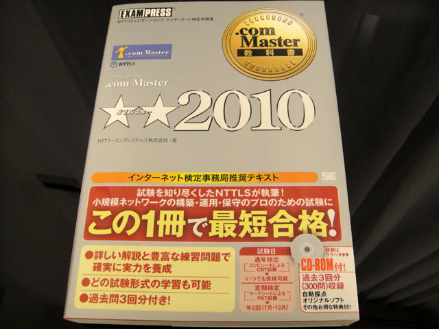 book_20101021.jpg 640×480 69K