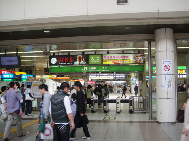 station_20100504.jpg 640×480 77K